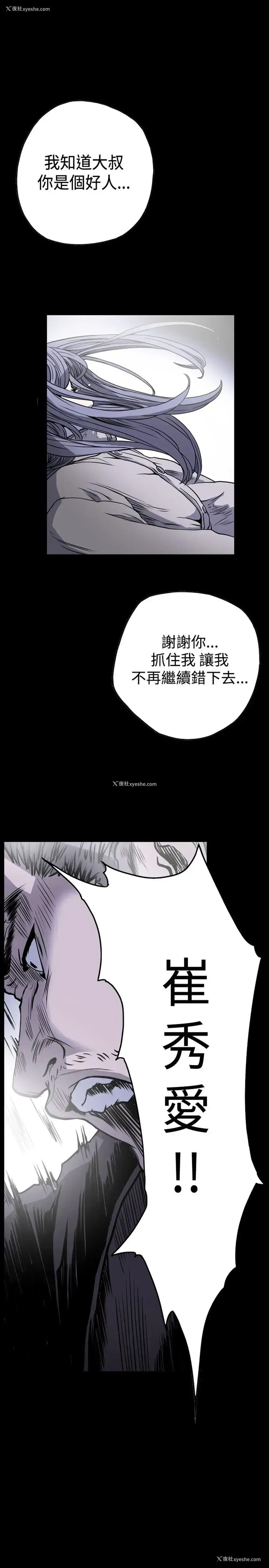 1P - 肤浅女