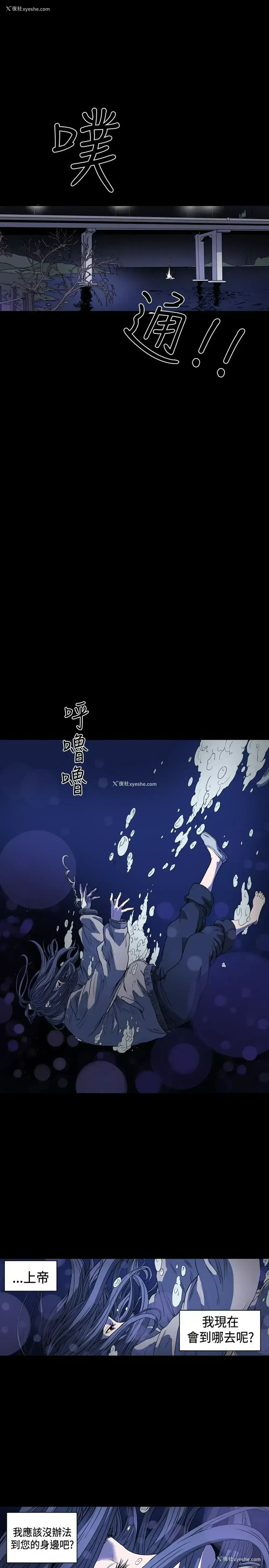 3P - 肤浅女