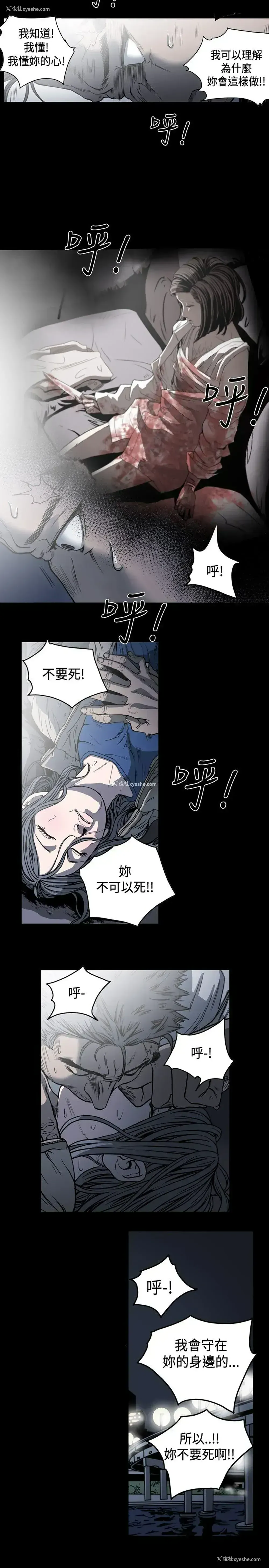 9P - 肤浅女