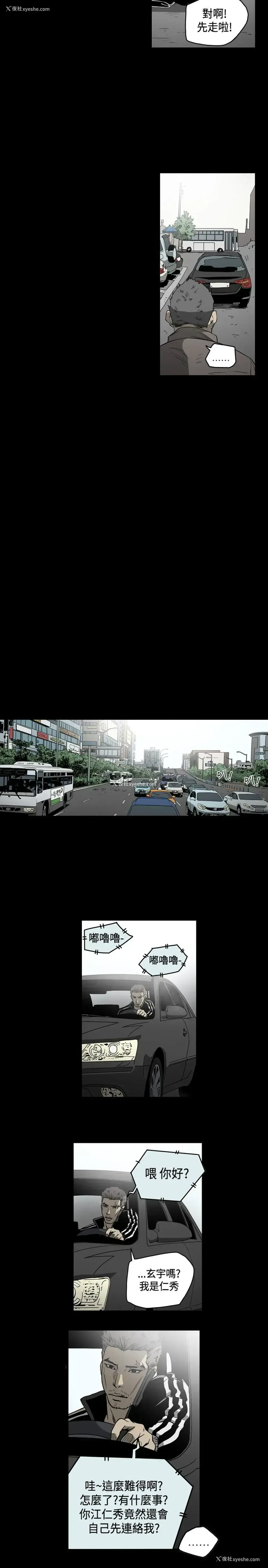 7P - 肤浅女