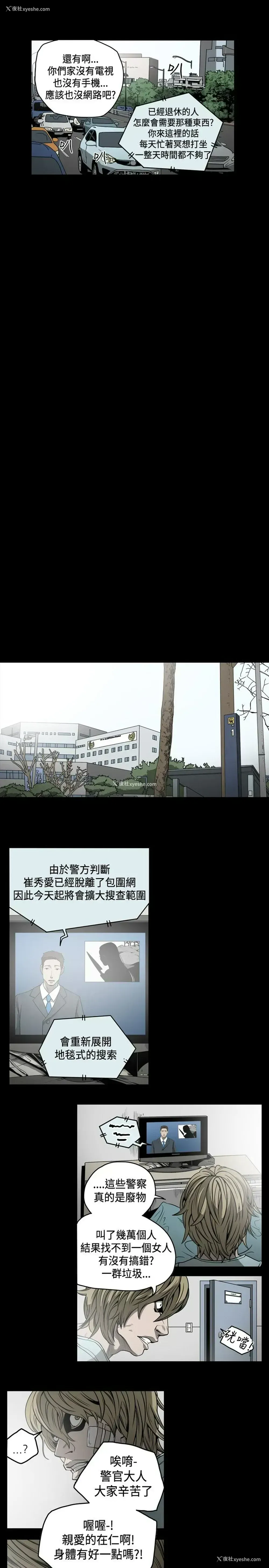 9P - 肤浅女