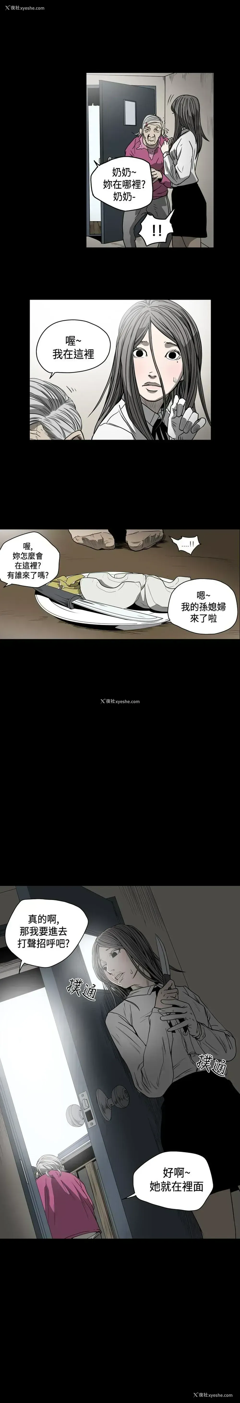 1P - 肤浅女
