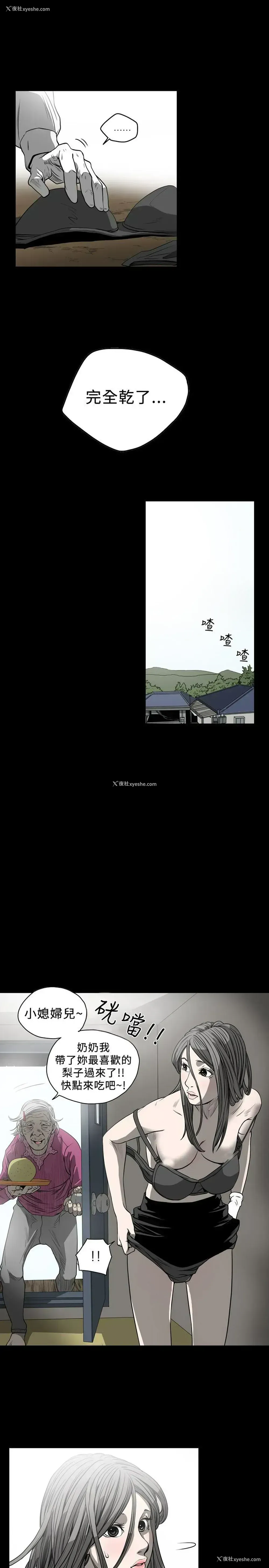 7P - 肤浅女