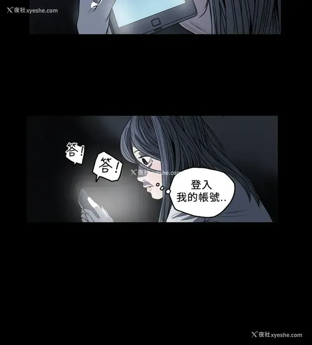 13P - 肤浅女