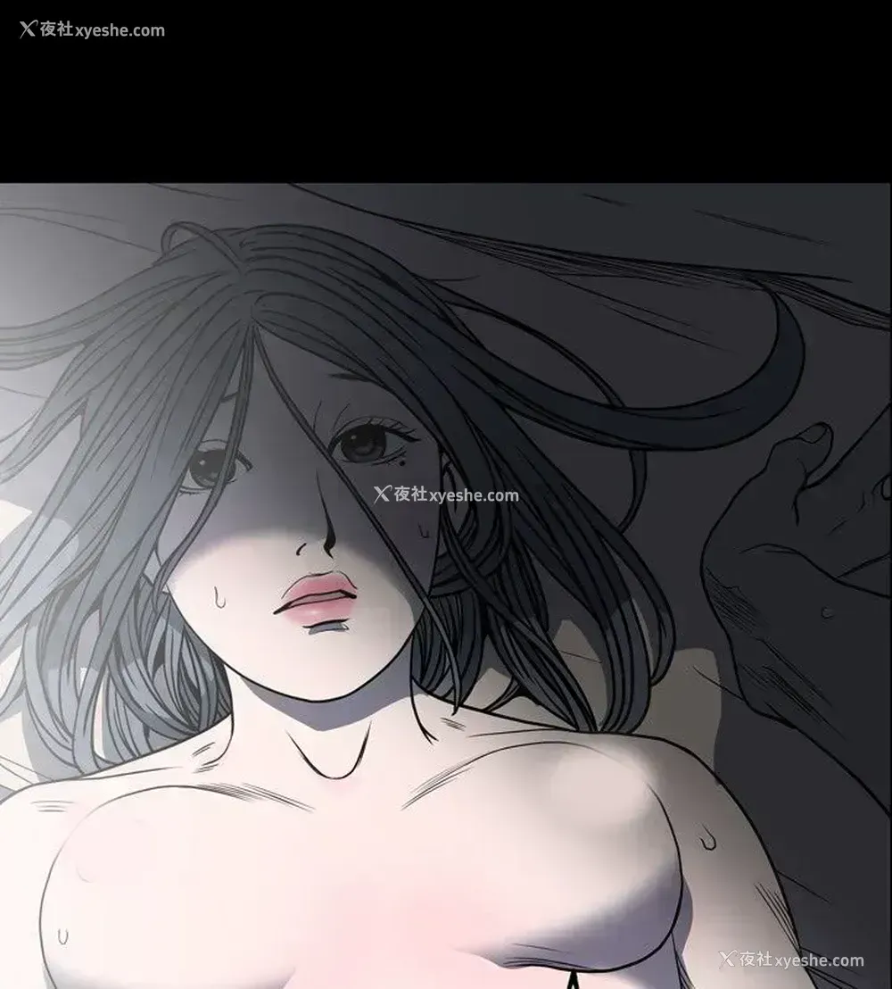 13P - 肤浅女
