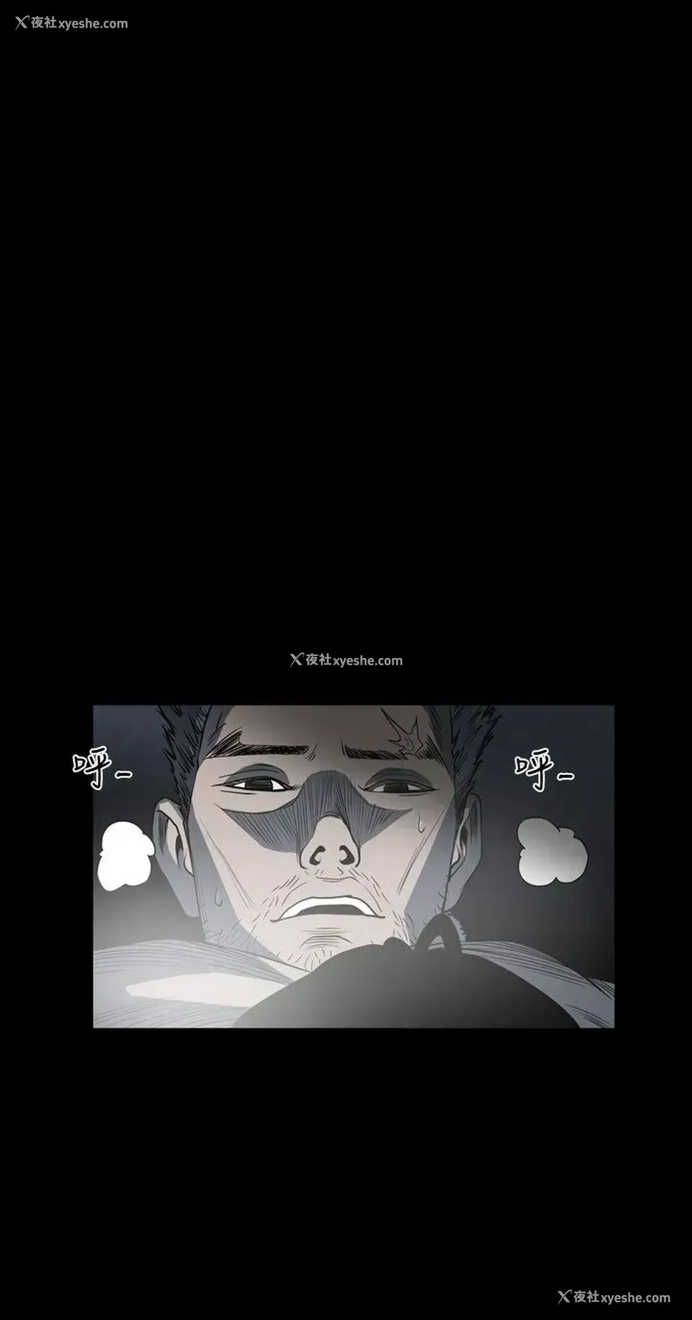 19P - 肤浅女