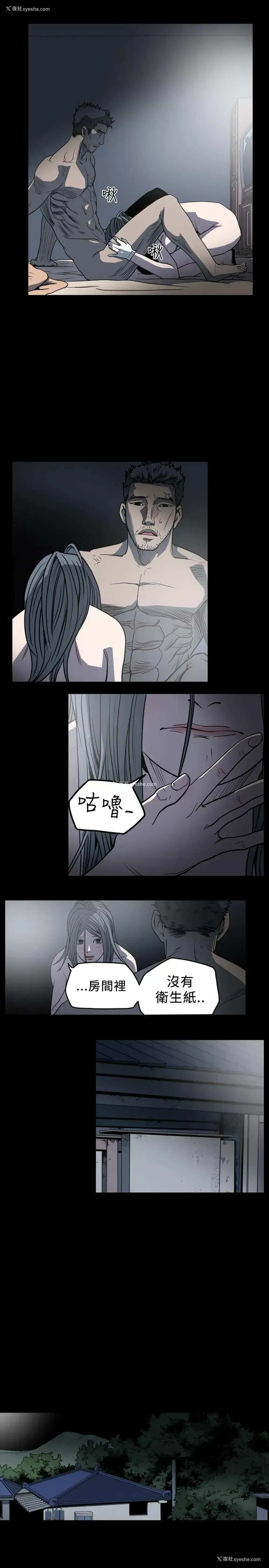 20P - 肤浅女