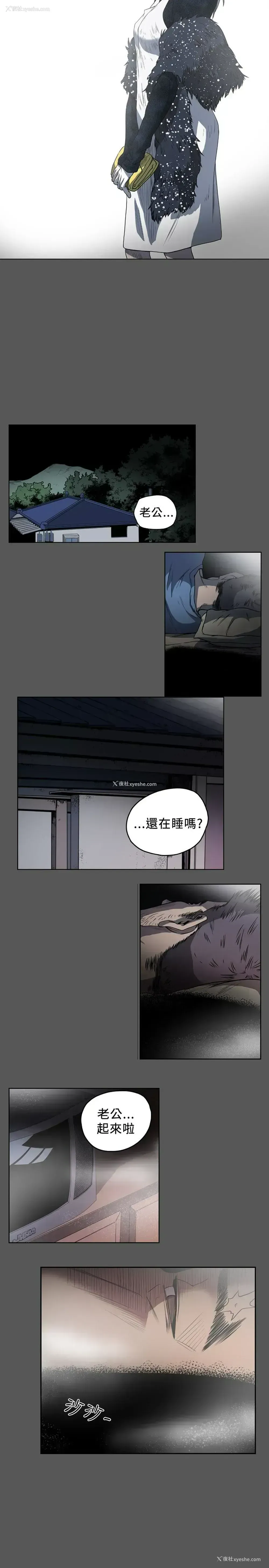 3P - 肤浅女