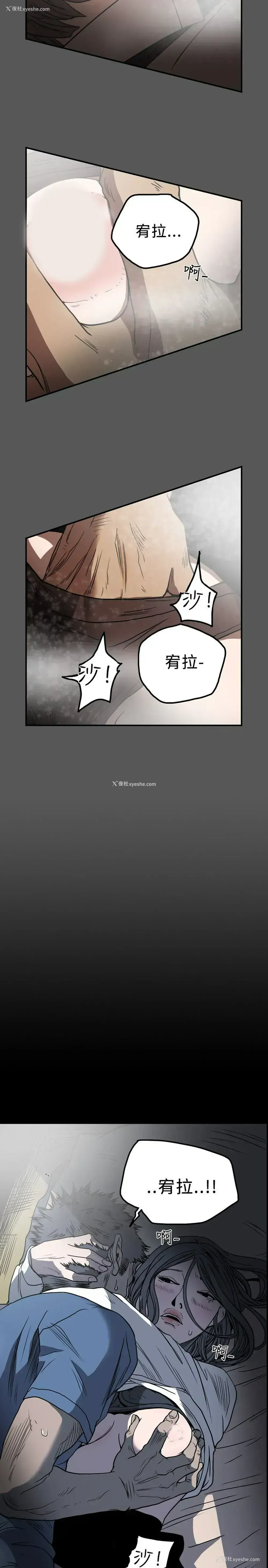9P - 肤浅女