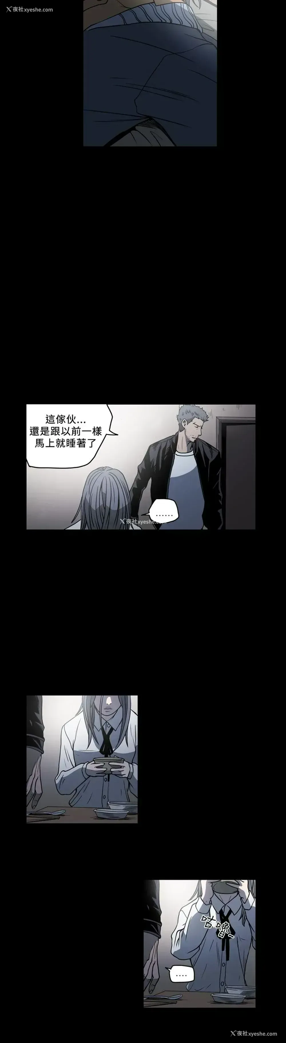 16P - 肤浅女