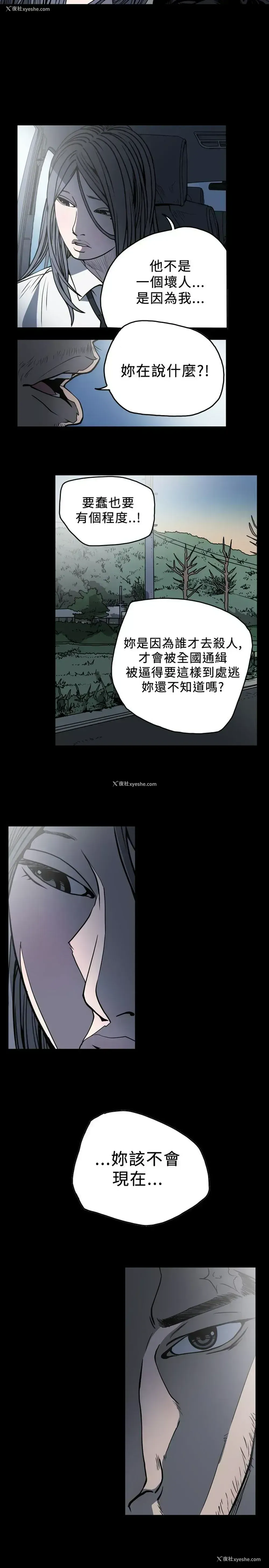 5P - 肤浅女