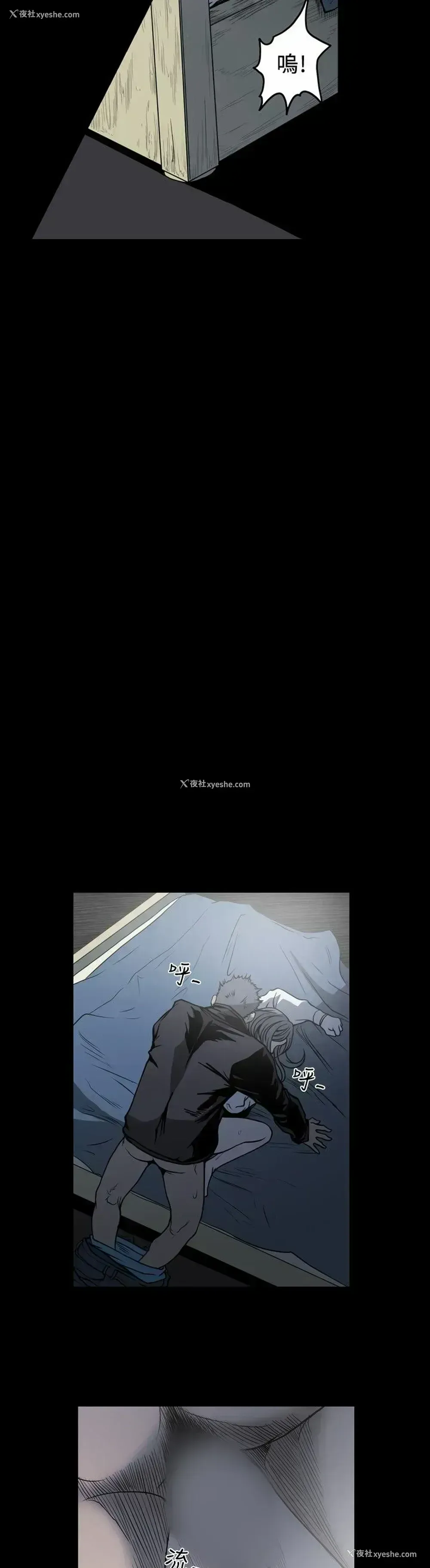 16P - 肤浅女