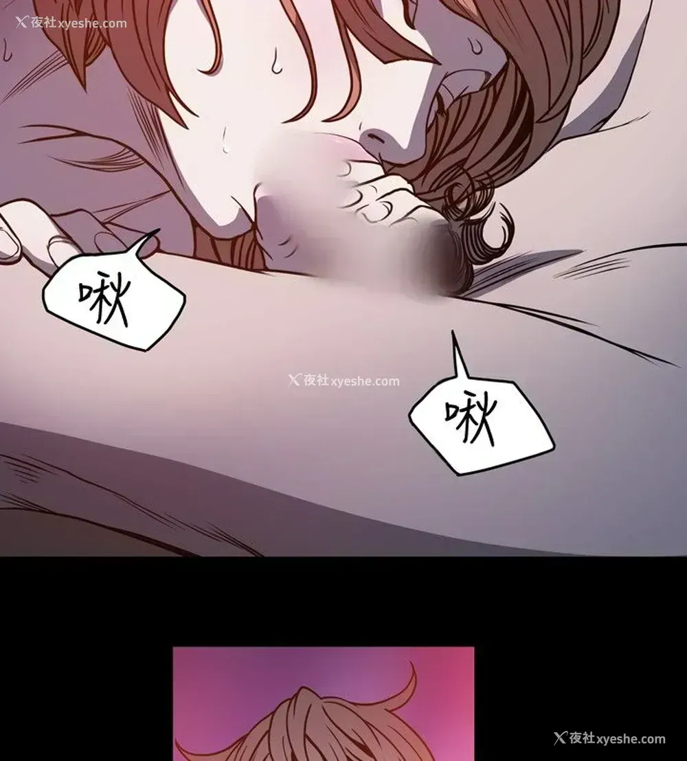 13P - 肤浅女