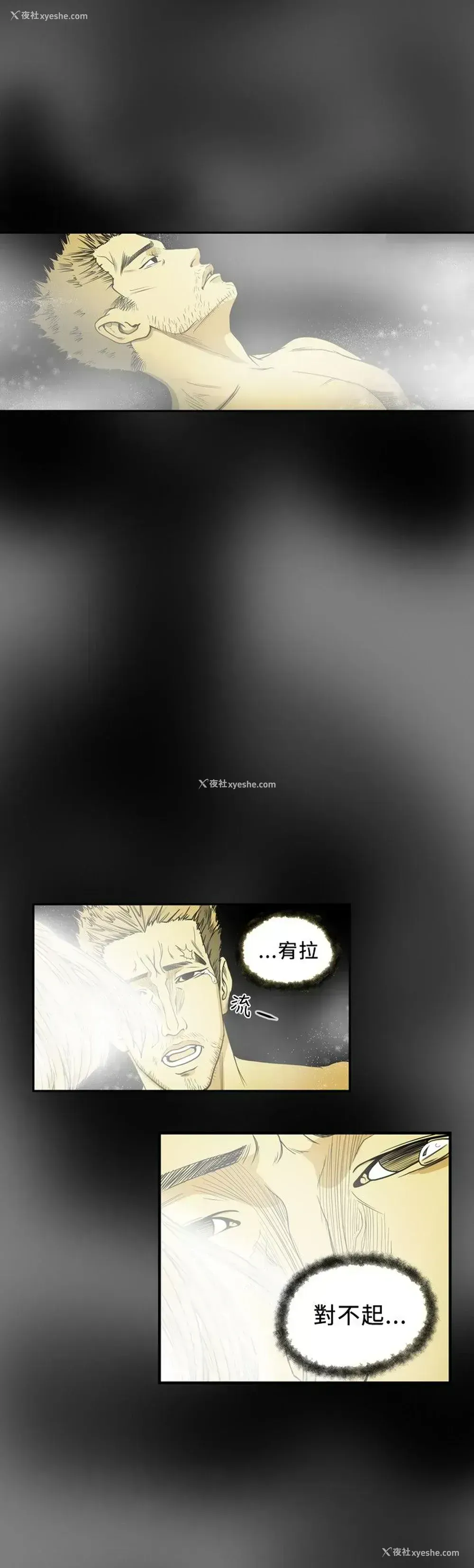4P - 肤浅女