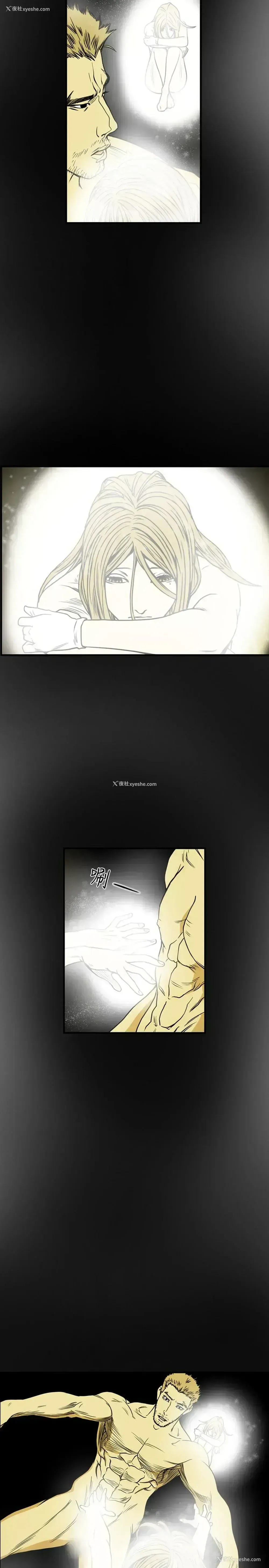 7P - 肤浅女