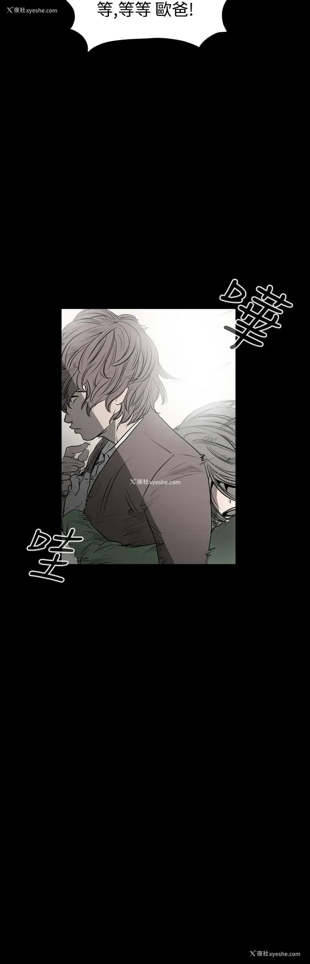19P - 肤浅女