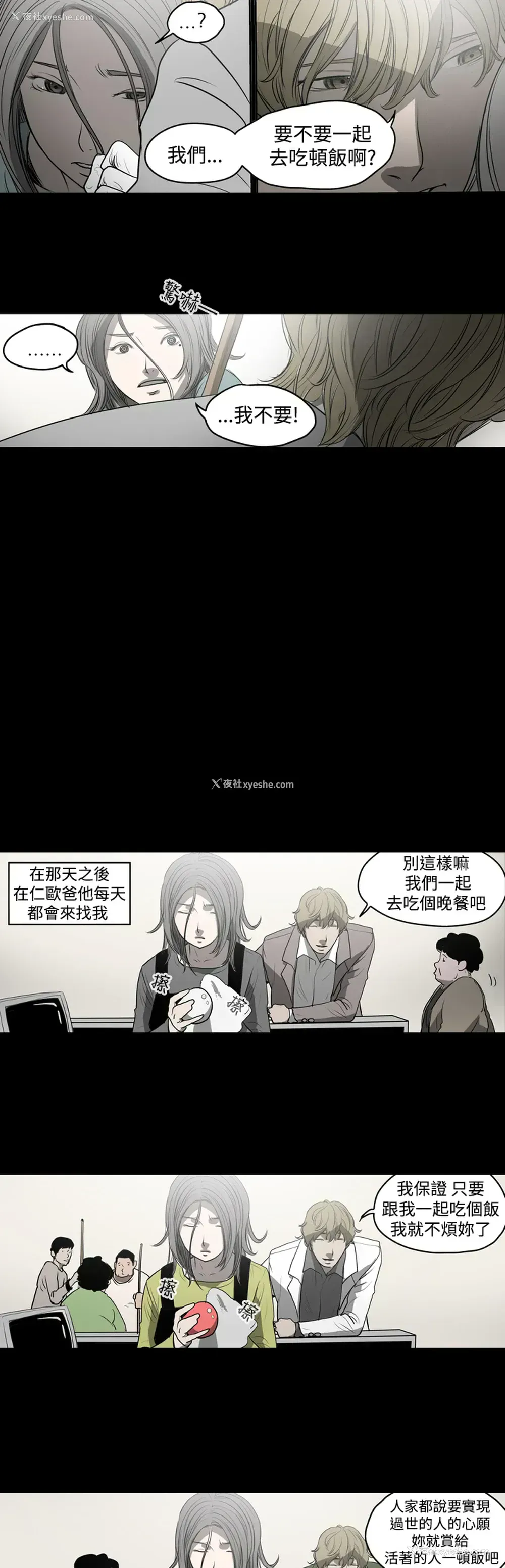 9P - 肤浅女