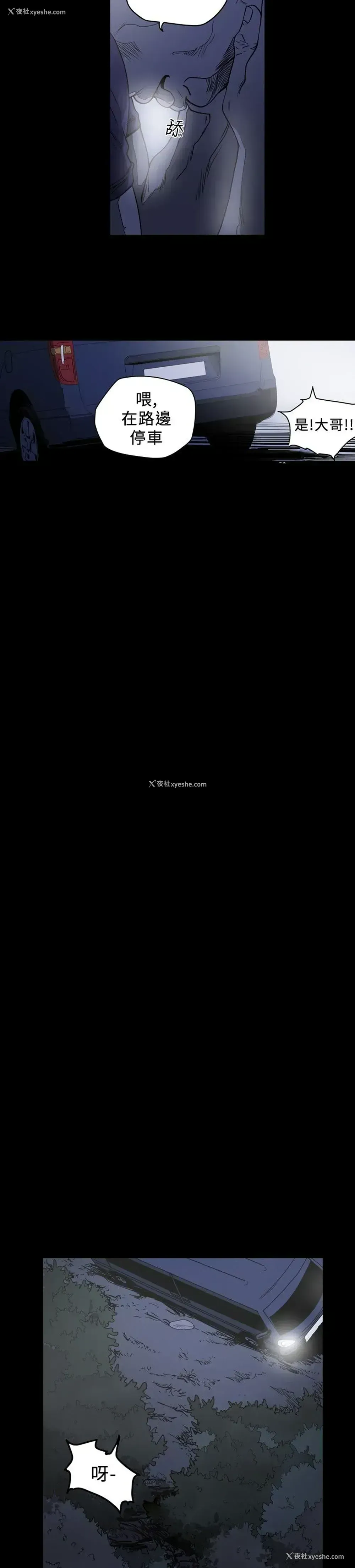 10P - 肤浅女