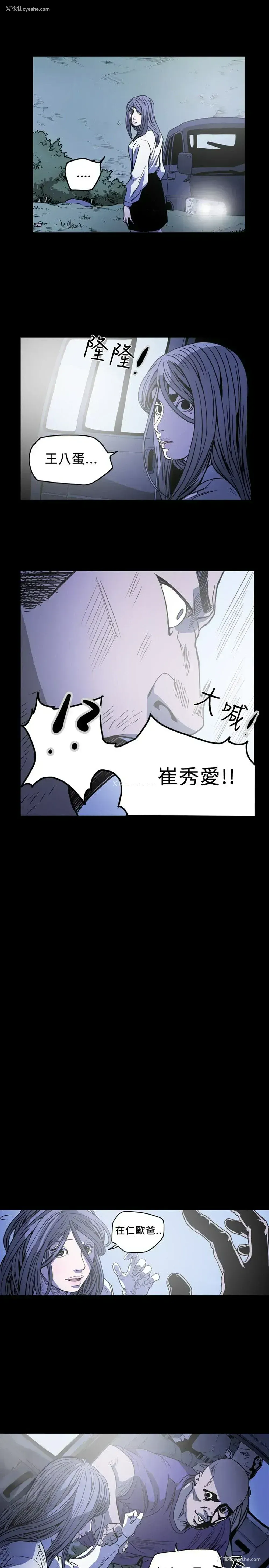 1P - 肤浅女