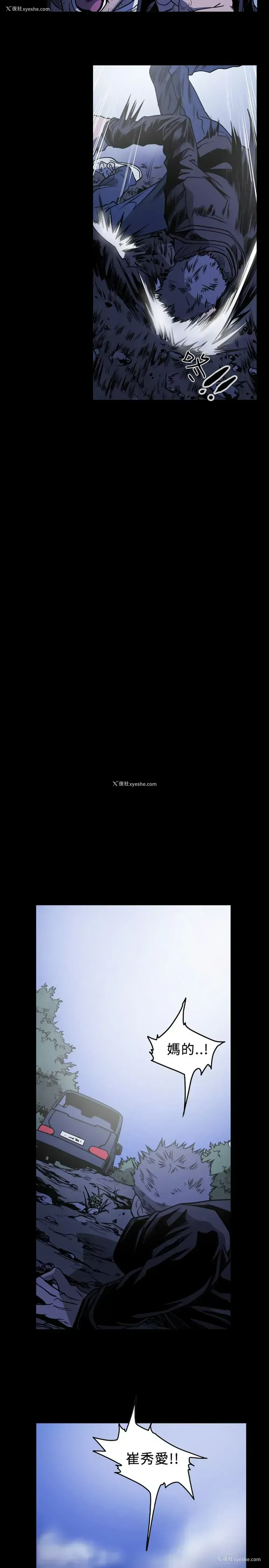 5P - 肤浅女