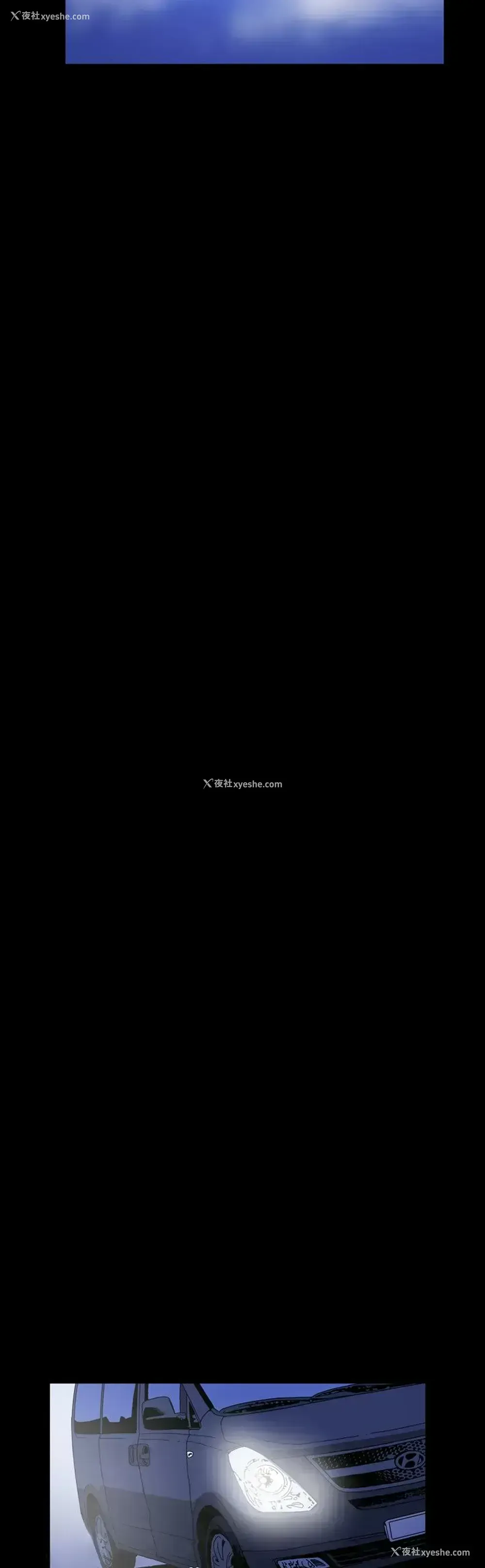 6P - 肤浅女