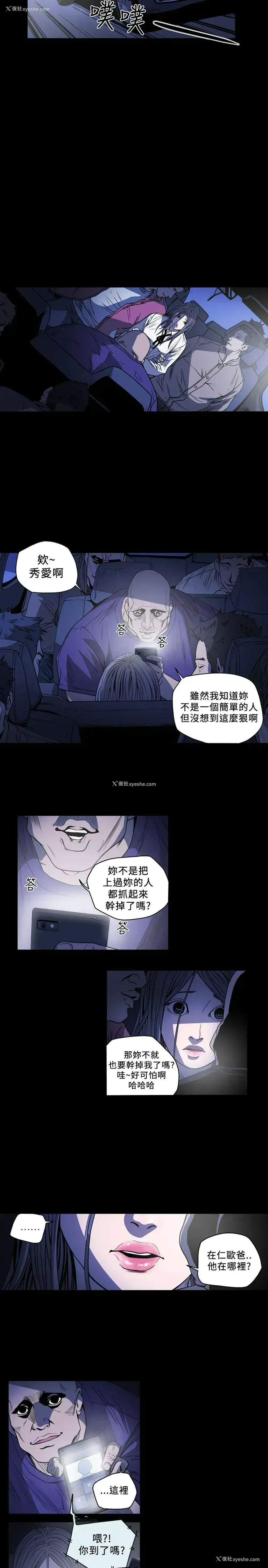 7P - 肤浅女