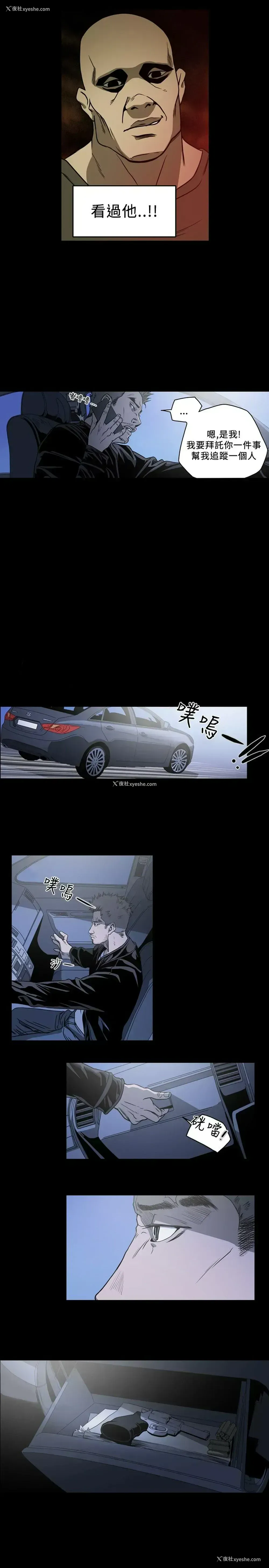 9P - 肤浅女