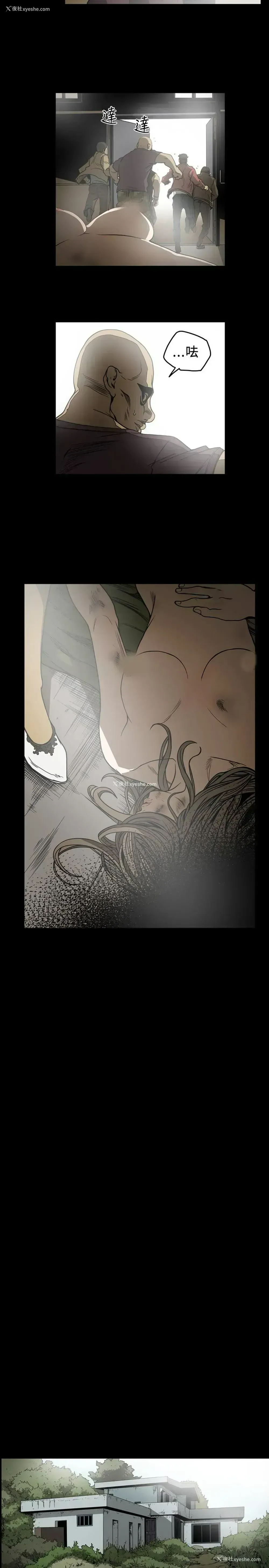 9P - 肤浅女
