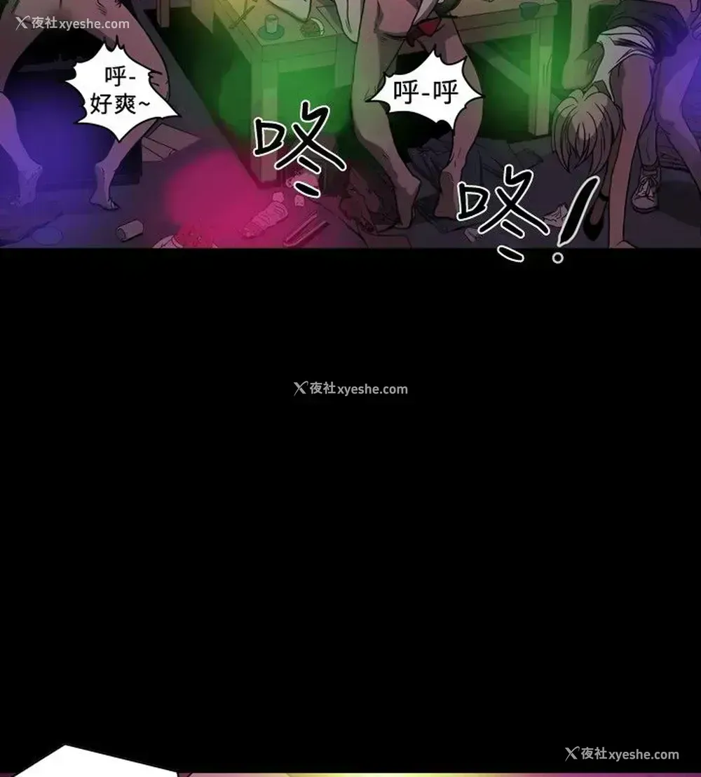 13P - 肤浅女