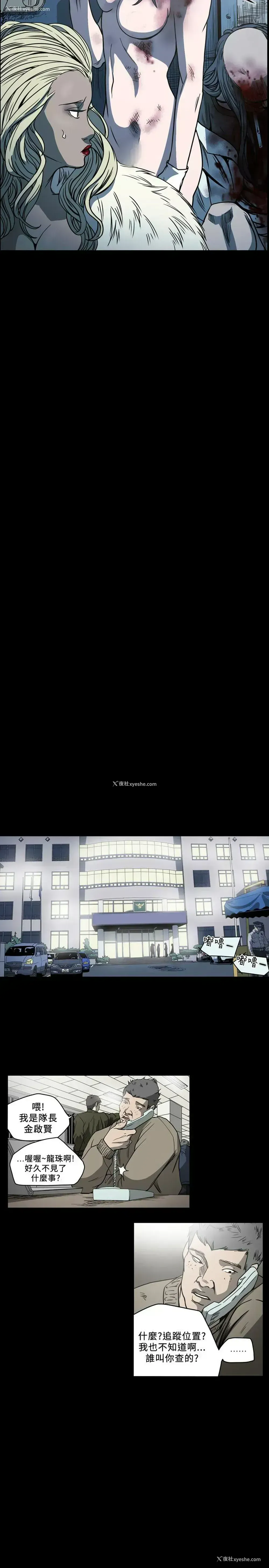 7P - 肤浅女