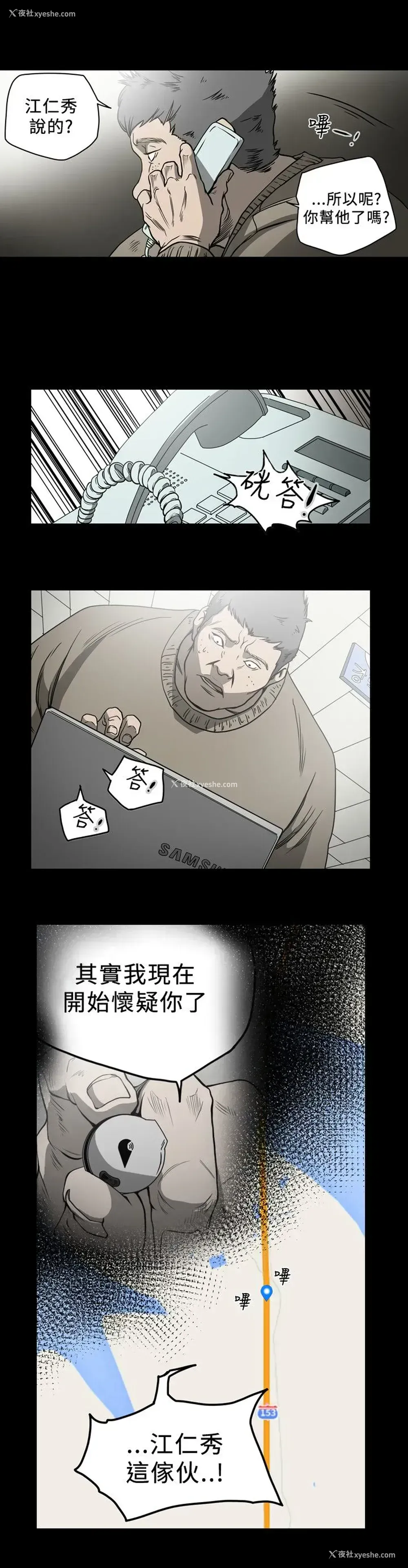 8P - 肤浅女