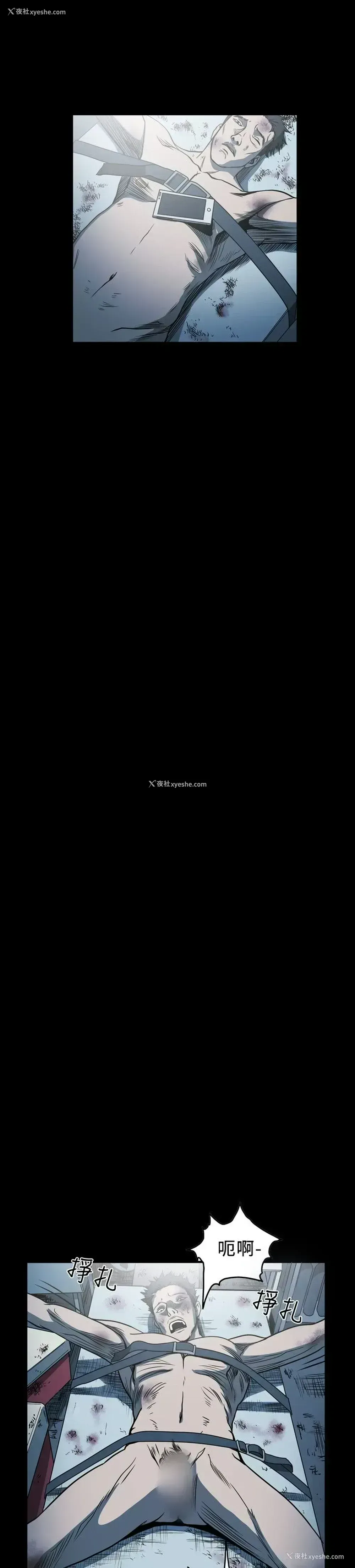10P - 肤浅女