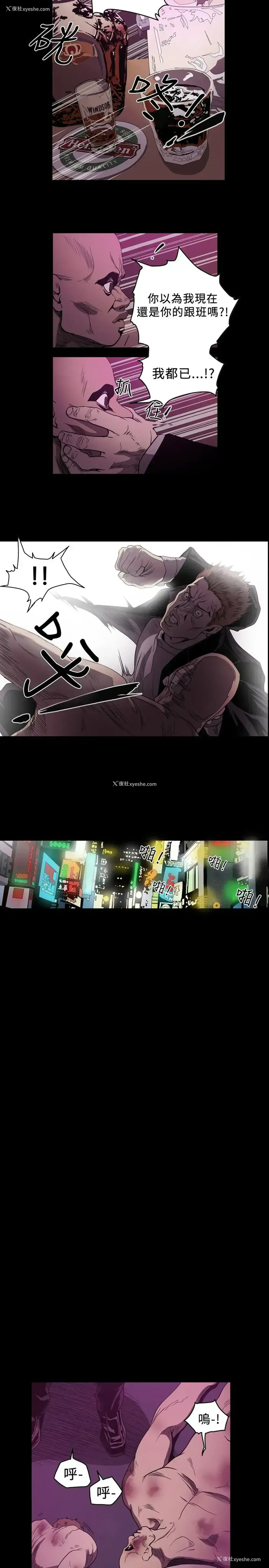 3P - 肤浅女