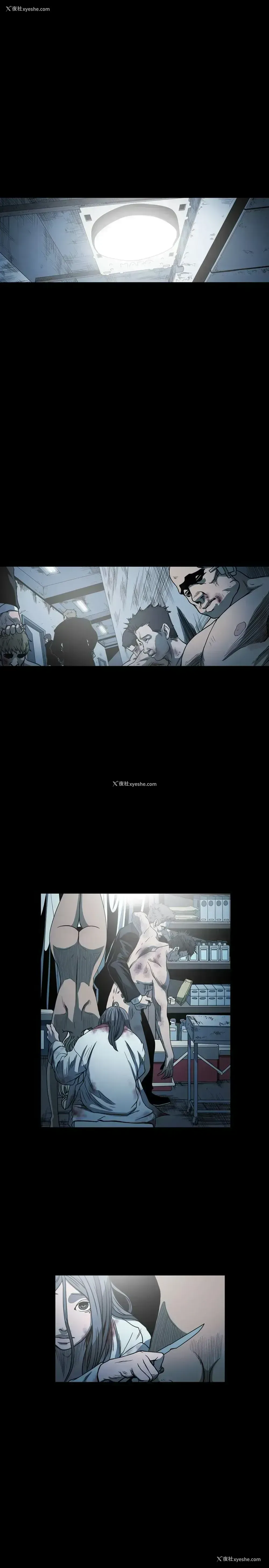 9P - 肤浅女