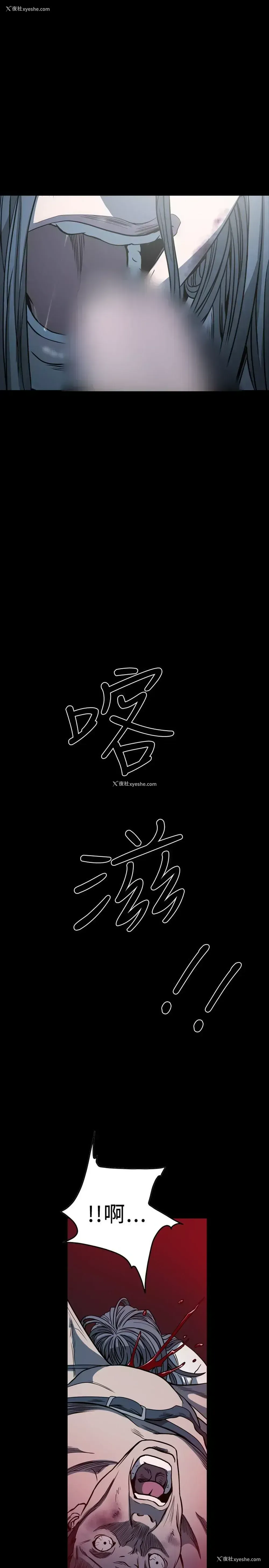 1P - 肤浅女