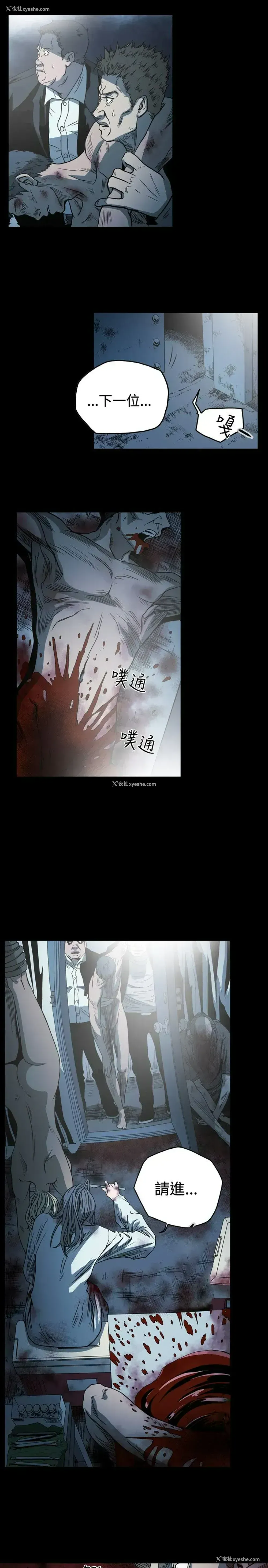 5P - 肤浅女
