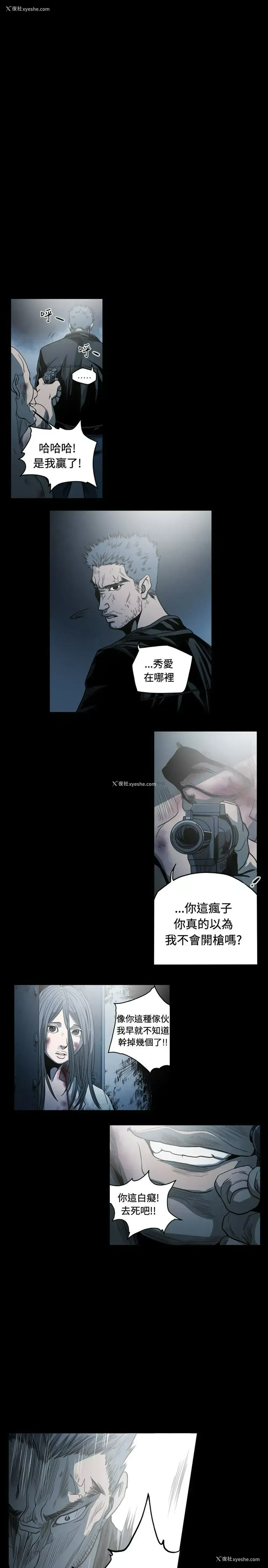 1P - 肤浅女