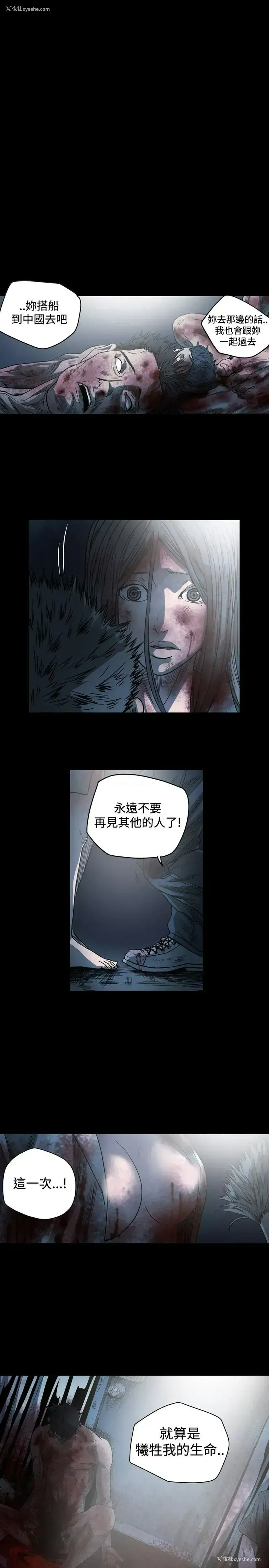 20P - 肤浅女
