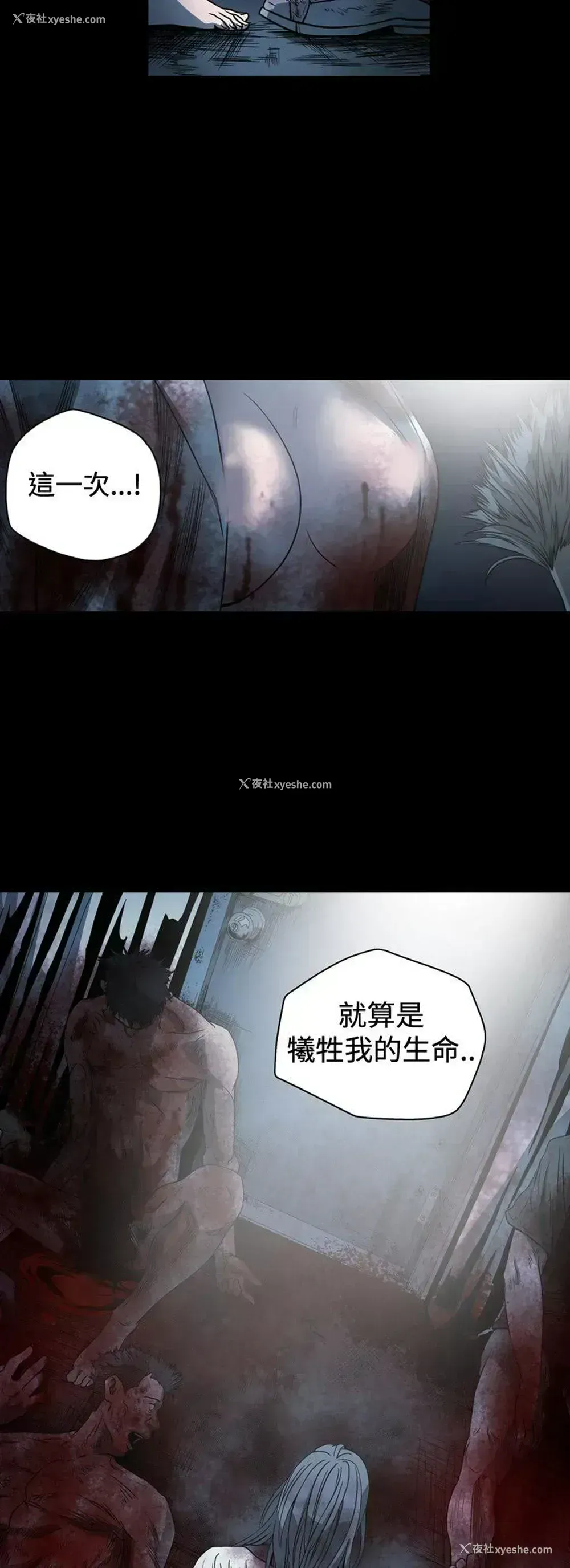 2P - 肤浅女