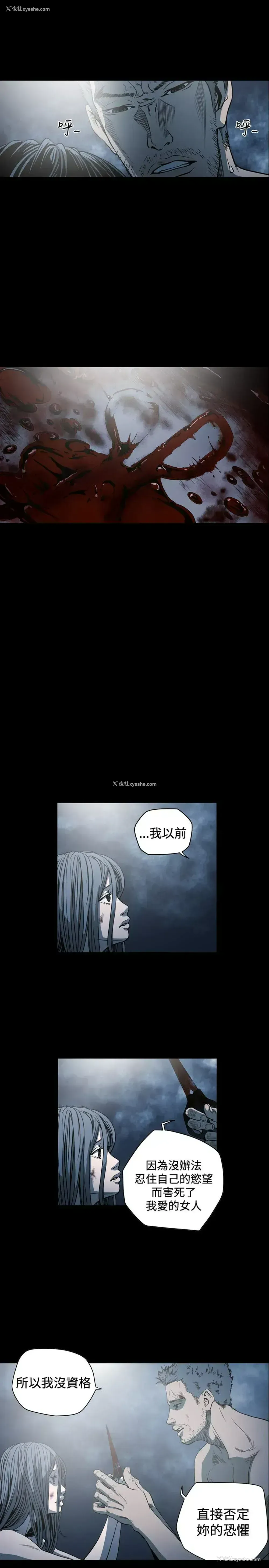 7P - 肤浅女