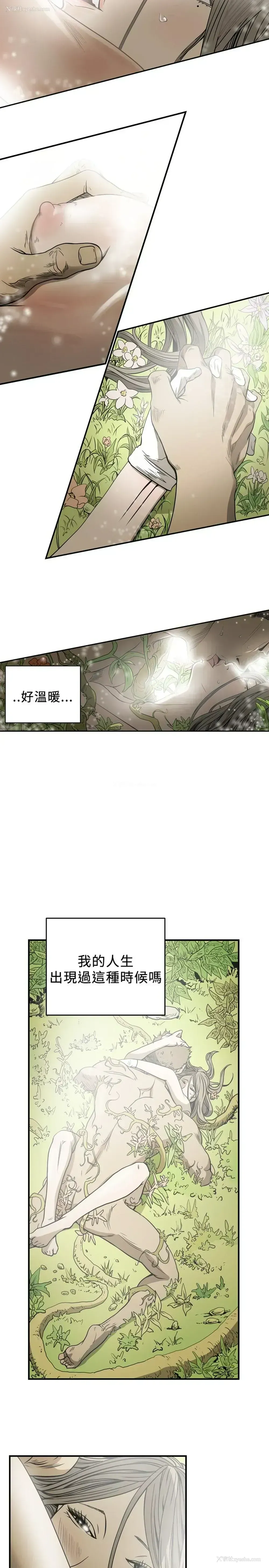 7P - 肤浅女