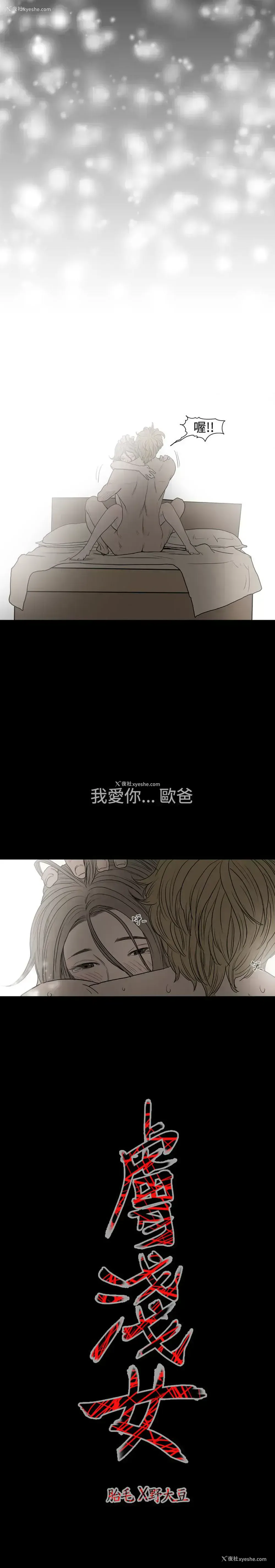 10P - 肤浅女