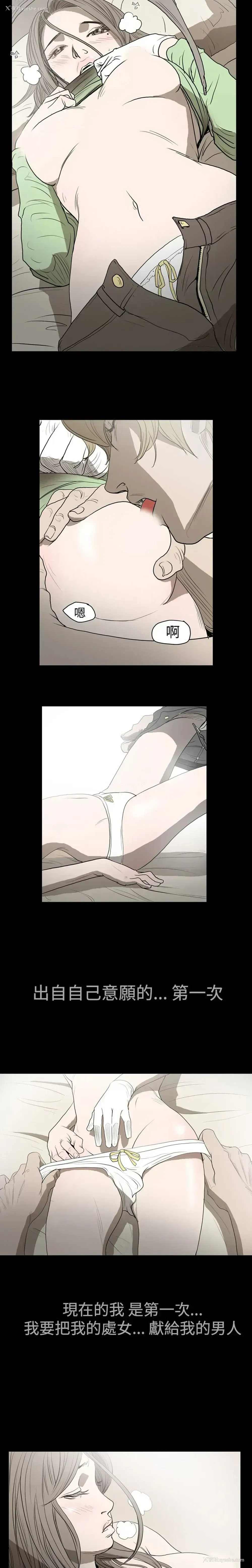5P - 肤浅女