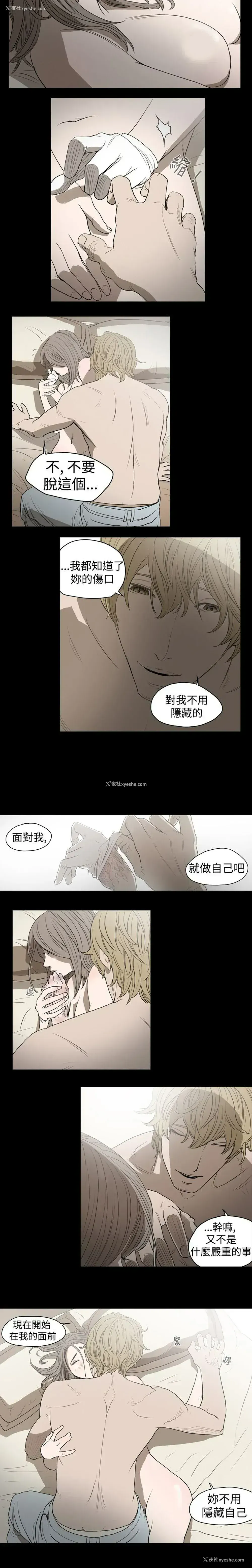 6P - 肤浅女