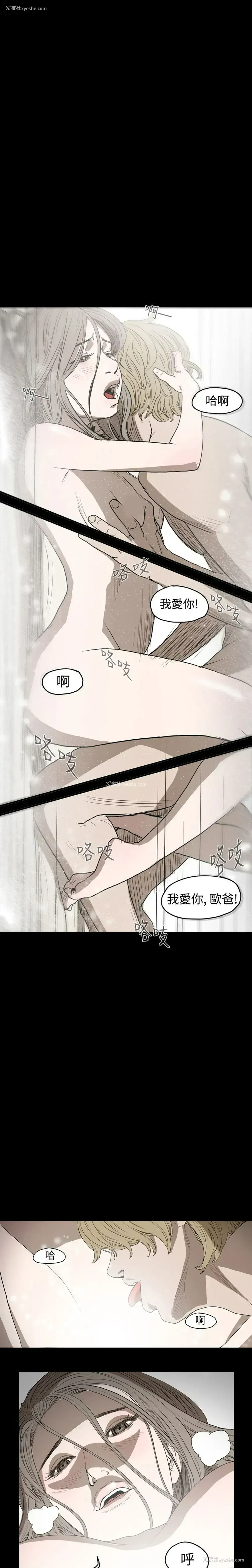 7P - 肤浅女