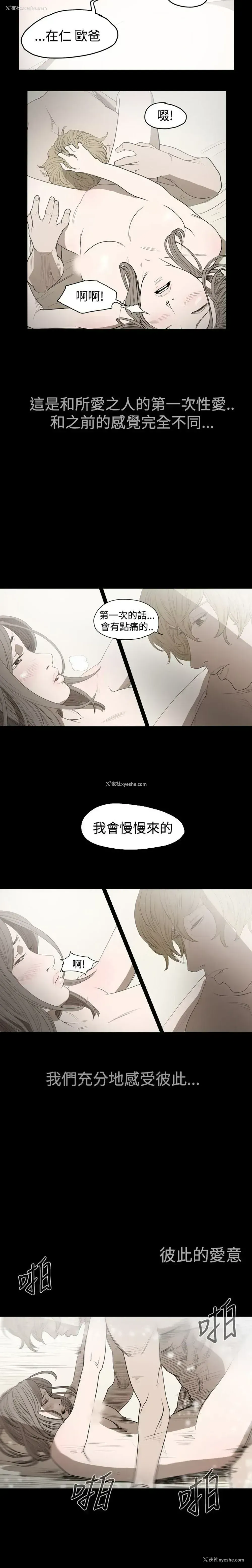 8P - 肤浅女