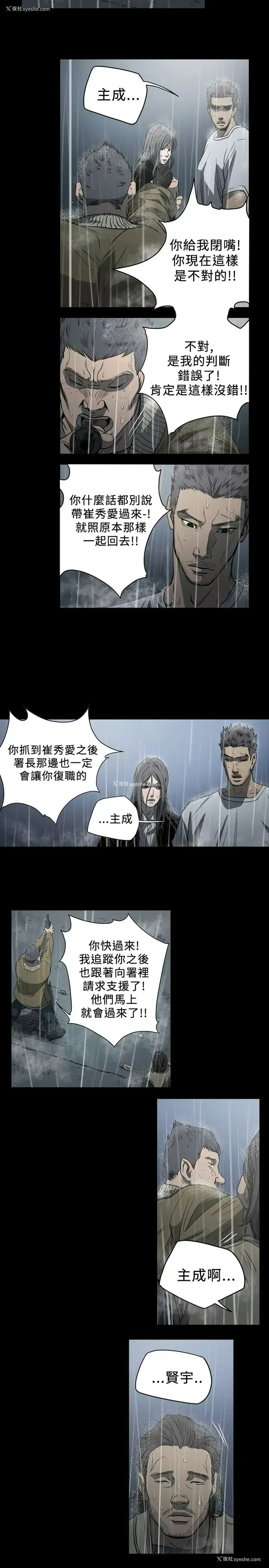 15P - 肤浅女