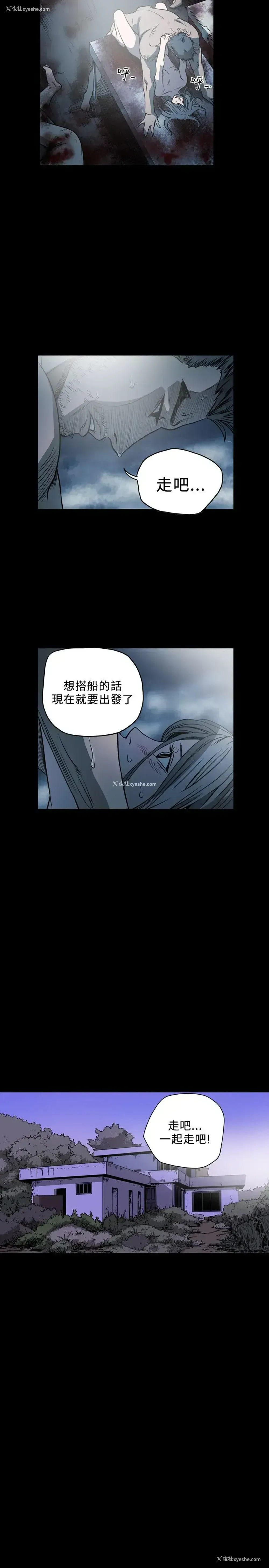 3P - 肤浅女