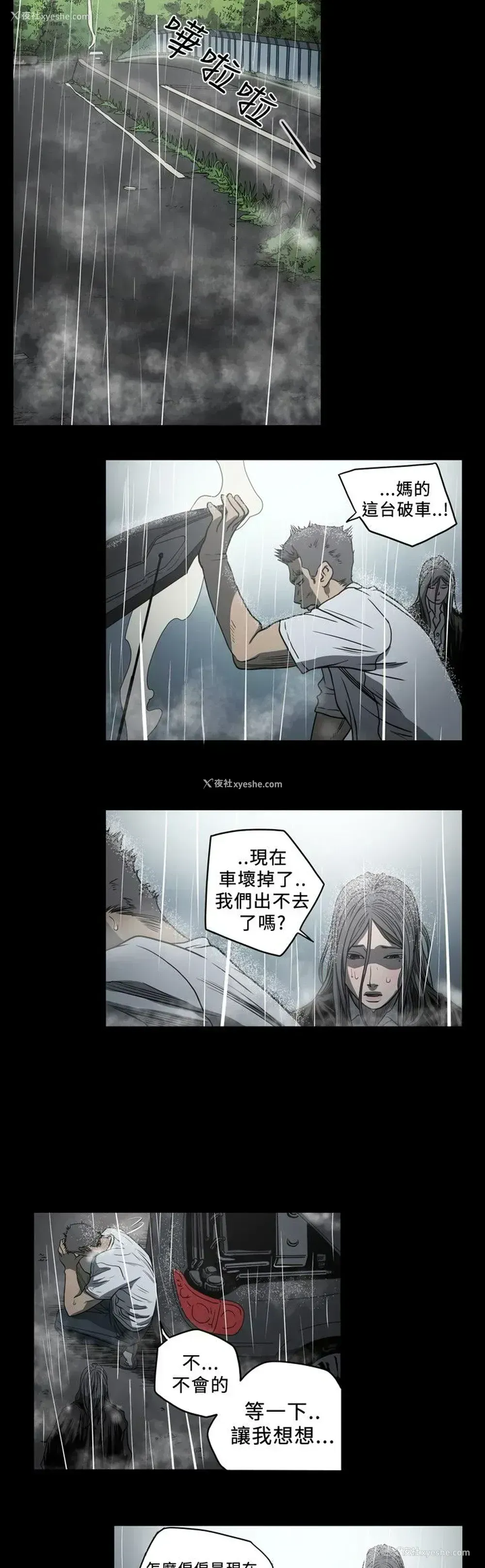 6P - 肤浅女