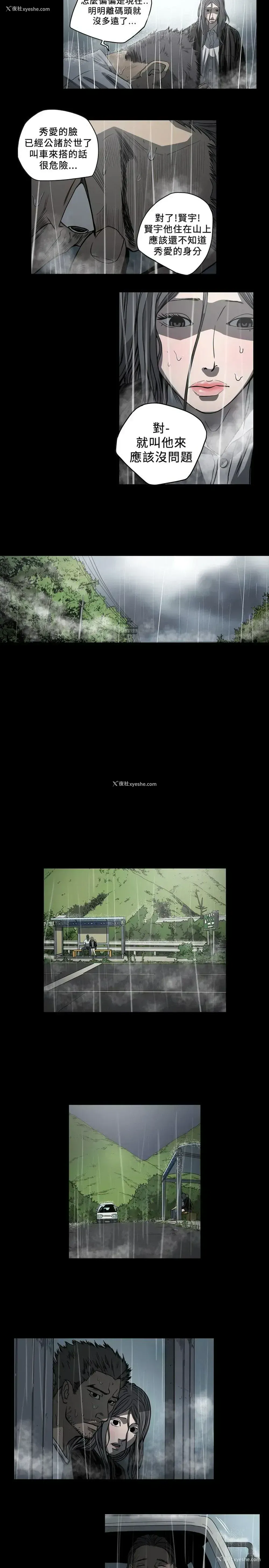 7P - 肤浅女